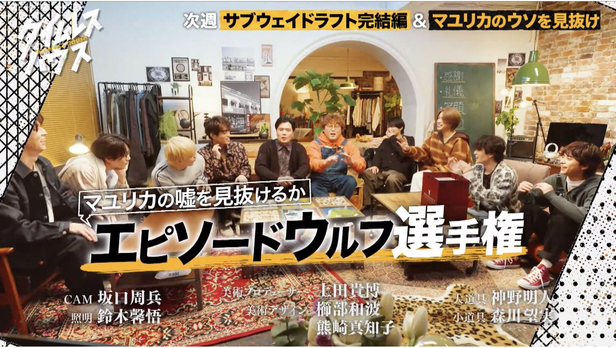 植田将崇(放送作家) tweet media