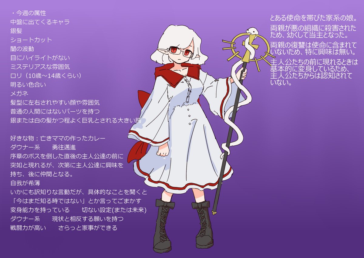 火星人(本物) (@Martian_monohon) / Posts / X