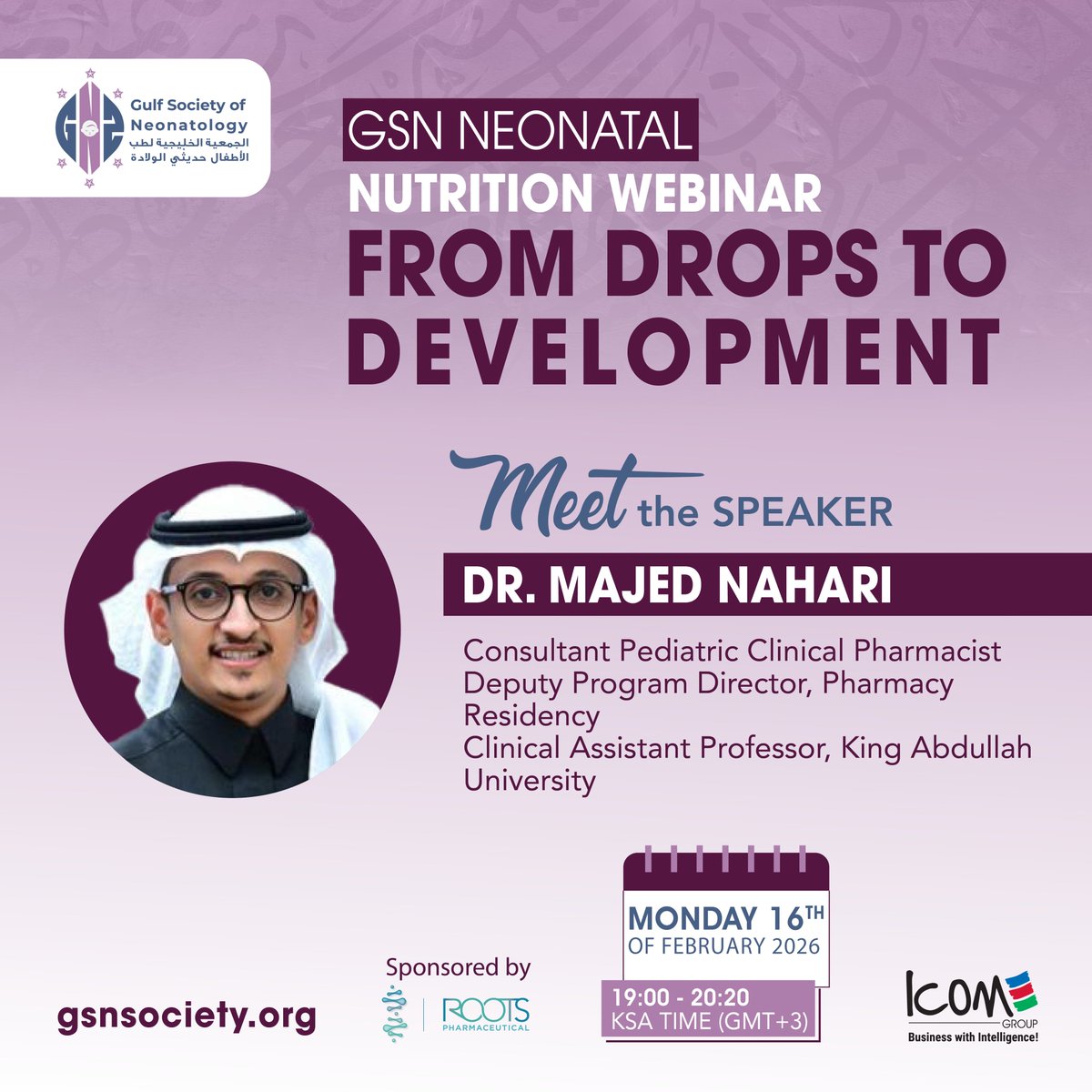 Gulf Society of Neonatology - GSN tweet media