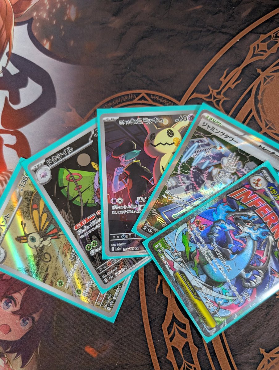 メガドリームexコンビニでbox売ってたから久々に買って開けた。 AR枠