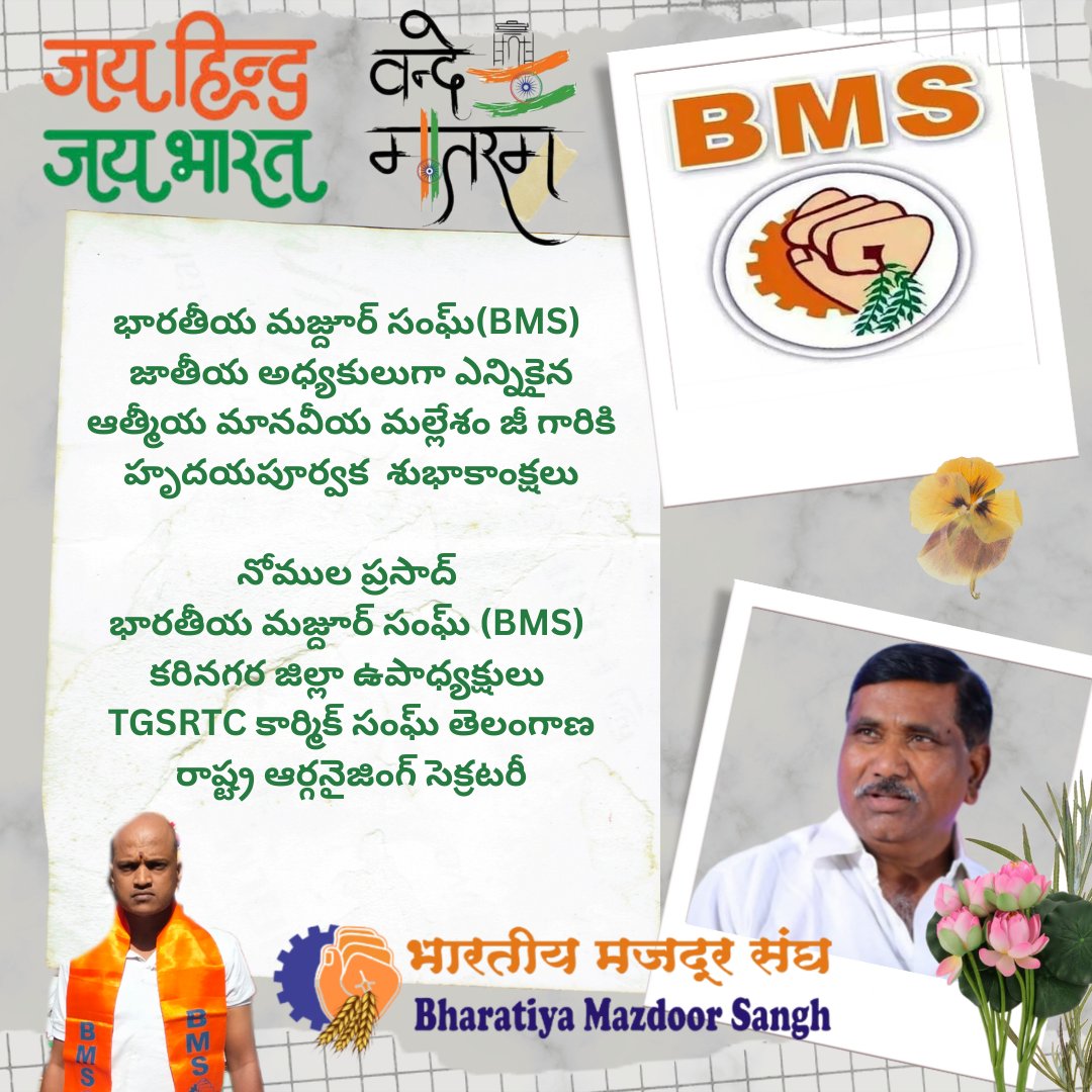 Nomula Prasad (@nomulaprasad2) on Twitter photo 