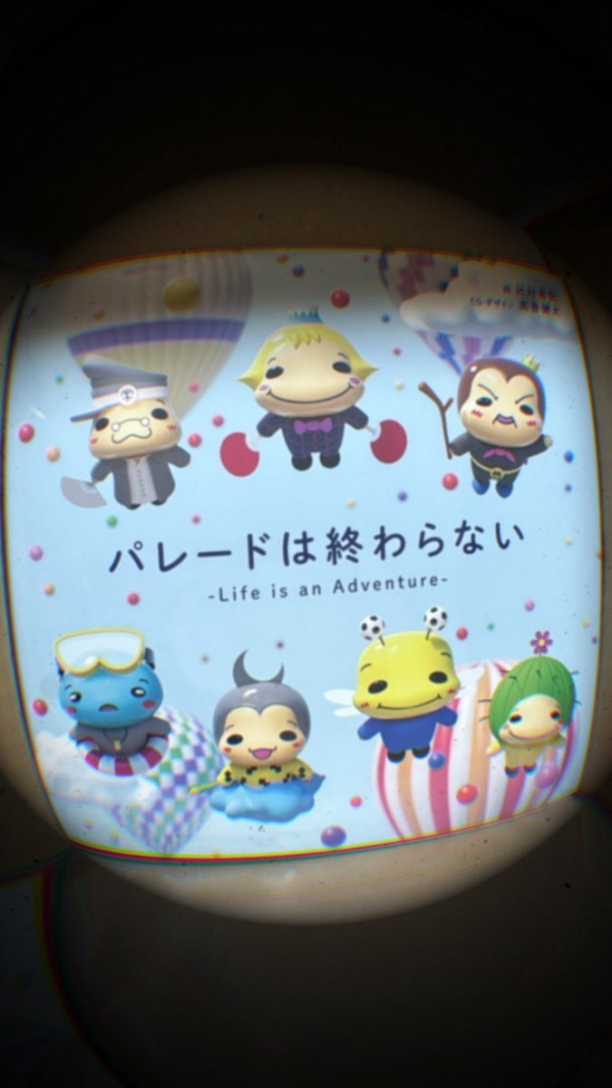 塩🧂 tweet media