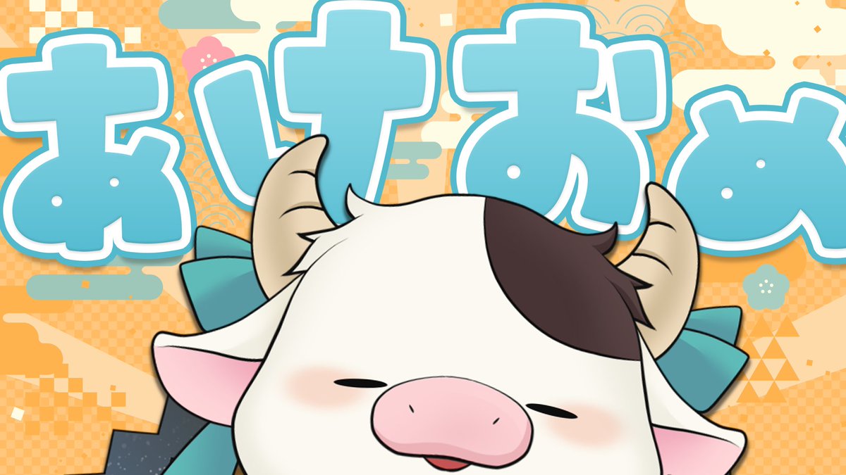 牡牛エルナ 🐮🌟 -Taurus Elna- tweet media