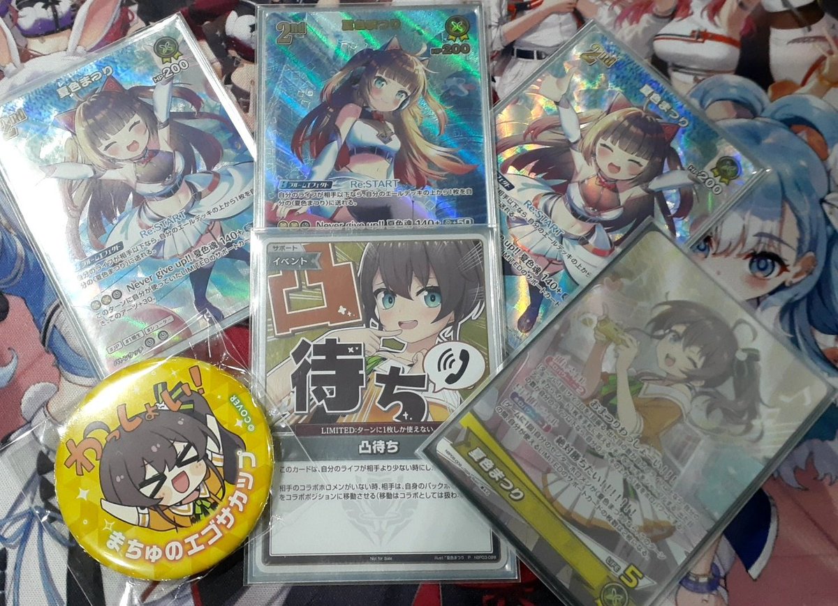 1483toushin3069's tweet photo. サイドイベントは3勝賞、特別賞共にゲット！
とても楽しい一日を過ごせました、運営のみなさん、対戦していただいた皆さんありがとうございました！

#まちゅのエゴサカップ https://t.co/RqfA89kPkd