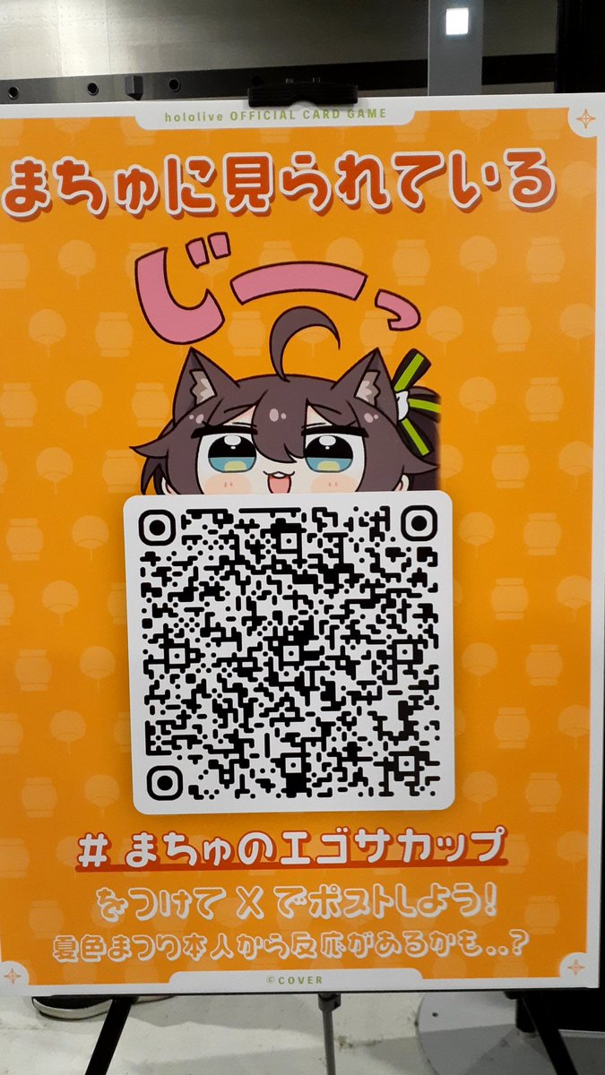1483toushin3069's tweet photo. サイドイベントは3勝賞、特別賞共にゲット！
とても楽しい一日を過ごせました、運営のみなさん、対戦していただいた皆さんありがとうございました！

#まちゅのエゴサカップ https://t.co/RqfA89kPkd