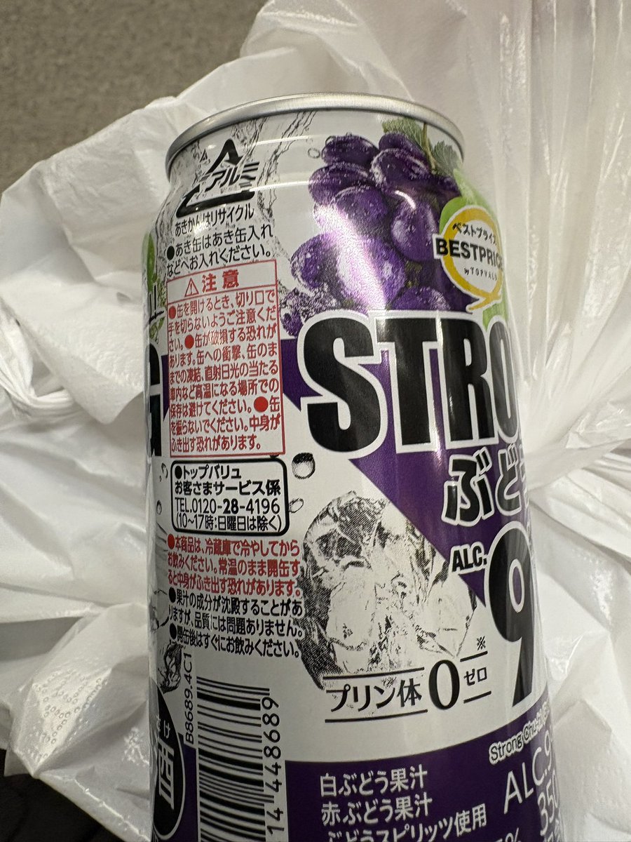 今日も呑み鉄(*ﾟ∀ﾟ*)