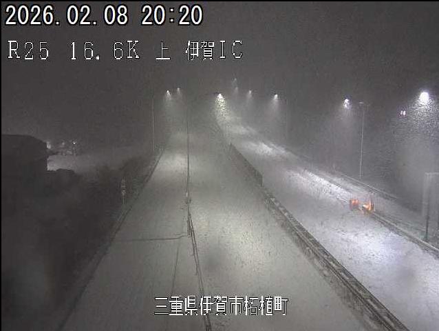 #名阪国道　#通行止め　#通行規制  #大雪
現在、名阪国道では降雪が続いており、通行止めを行っております。皆様のご理解とご協力をお願いいたします。