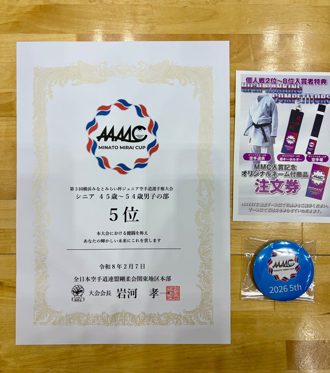 中郡大輔 tweet media