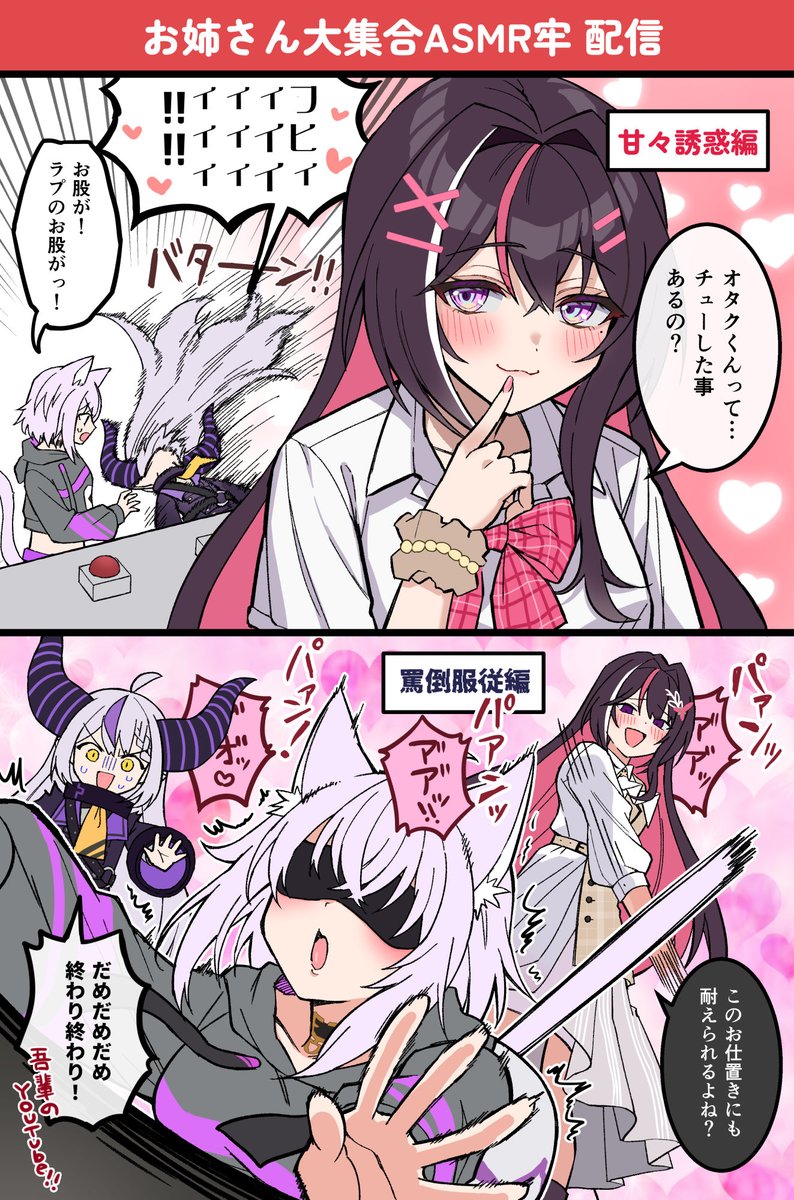 お三方様!!?
ありがとうございますと少量のごめんなさいを込めてw 