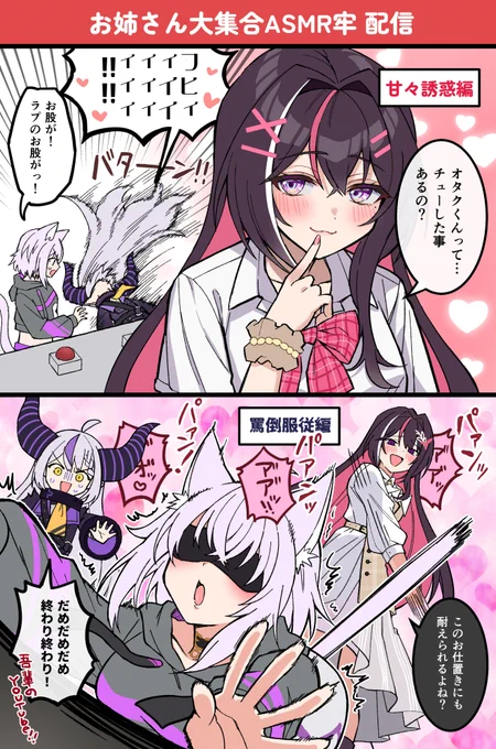 お三方様!!?
ありがとうございますと少量のごめんなさいを込めてw 