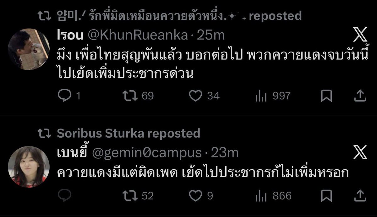 ละพี่ต่อกัน 😭😭😭😭