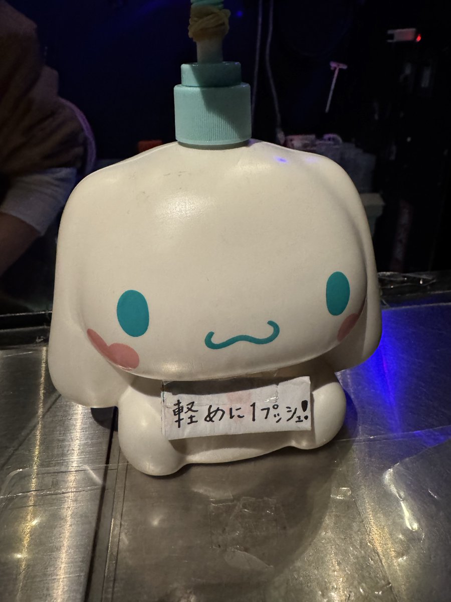 そういえばシナモンさん