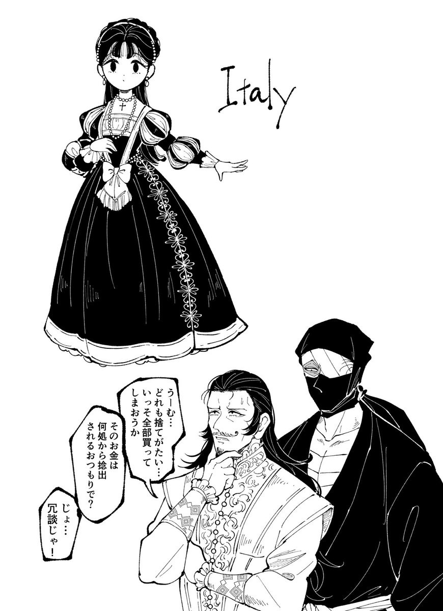 ササミサ (@sasami_greentea) / Posts / X