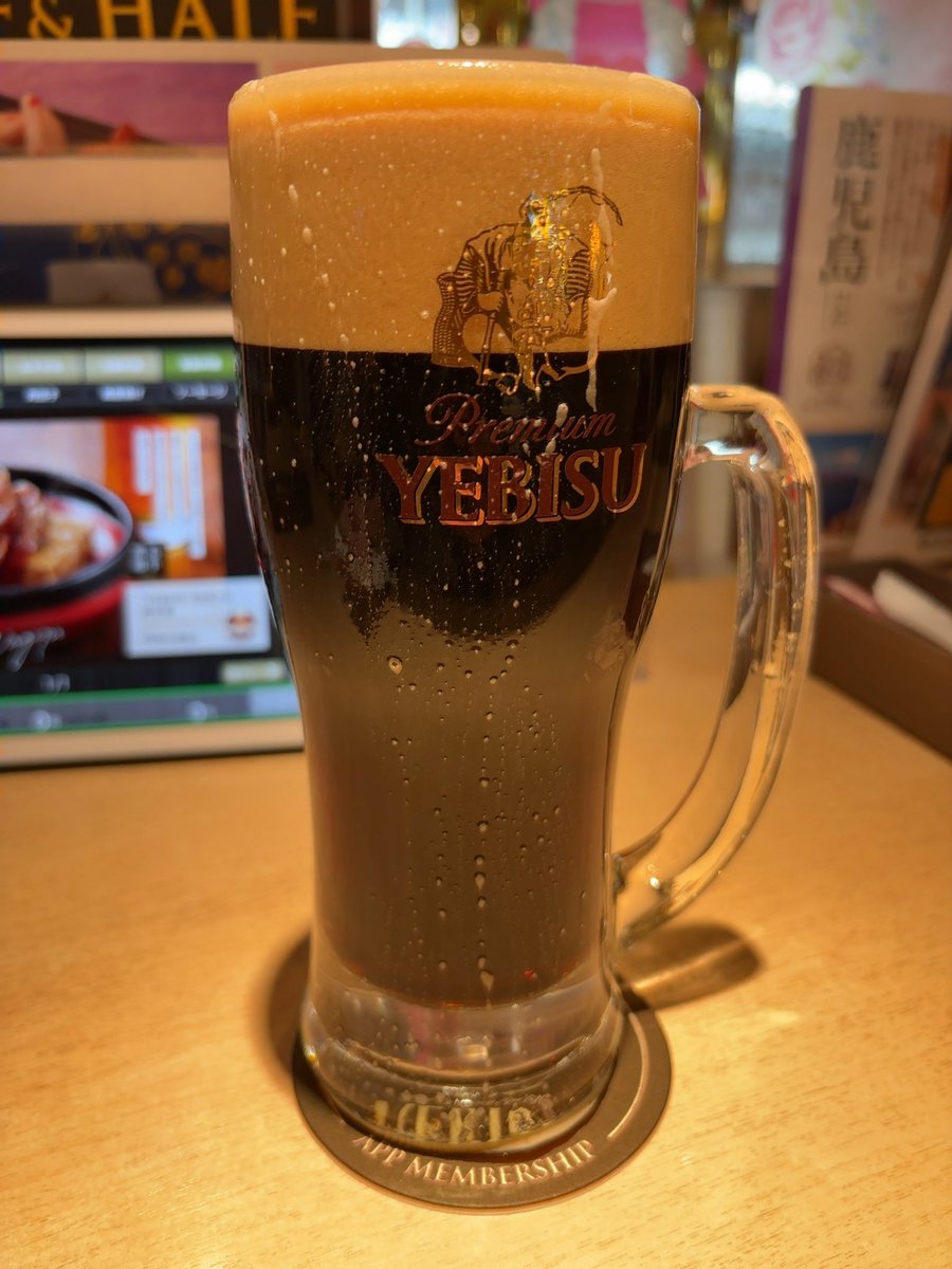 Visdon's tweet image. 川崎着いたので一息