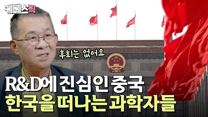 Commune0518's tweet photo. 무슨 부자들이 상속세 때문에 탈조 한다 어쩌구도 숫자 허버 뻥튀기 구라라며, 근데 실제 한국 노동권, 처우 문제 때문에 과학자, 엔지니어 미국 중국으로 다 영입되어 가고, 간호사, 용접공ㅡ생산 기술자, 심지어는 군인조차 대우 좋다는 호주군으로 입대하는 이런 현상이야말로 K국 현실인디... 

노동자들이 떠나고 있다고! 
뭔 상속세 타령이여😮‍💨