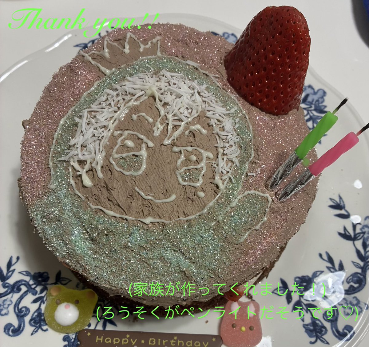 本日はお疲れ様でした！
お迎えできたもの全て宝物です！
お会いしてくださった方、差し入れやお祝いしてくださった方、コメントいいねをくださった方、朝からご一緒だったるんさん、心より感謝申し上げます！
お手伝いさせてくださったつばめさん、本当にありがとうございました！
本日も幸せでした♡