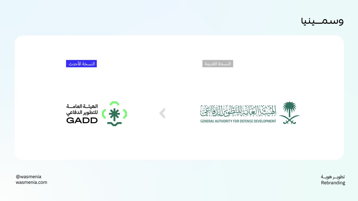 وسمينيا tweet media