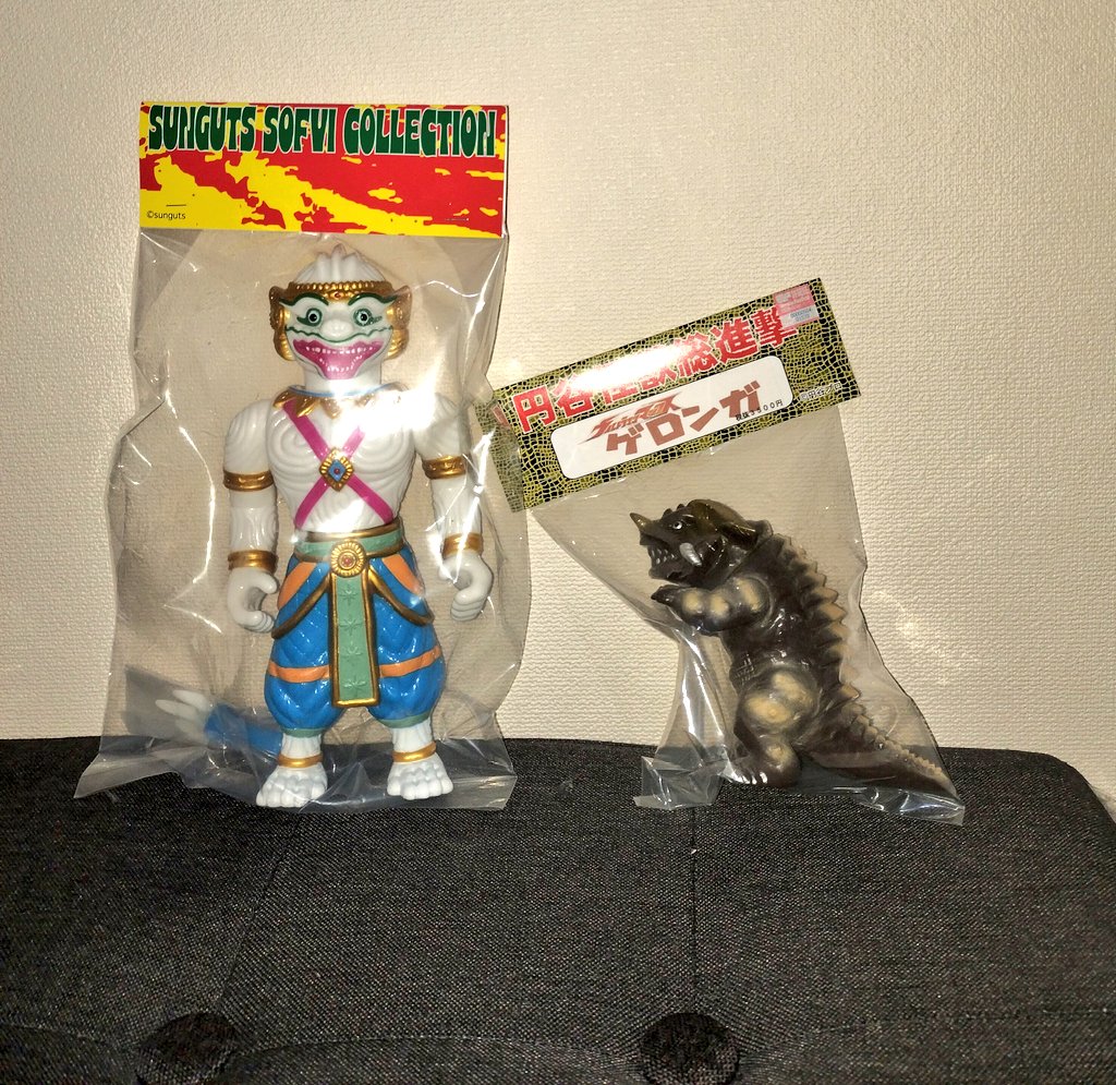 ワンフェス戦利品③ サンガッツ本舗 ハヌマーン ゲロンガ めっちゃ