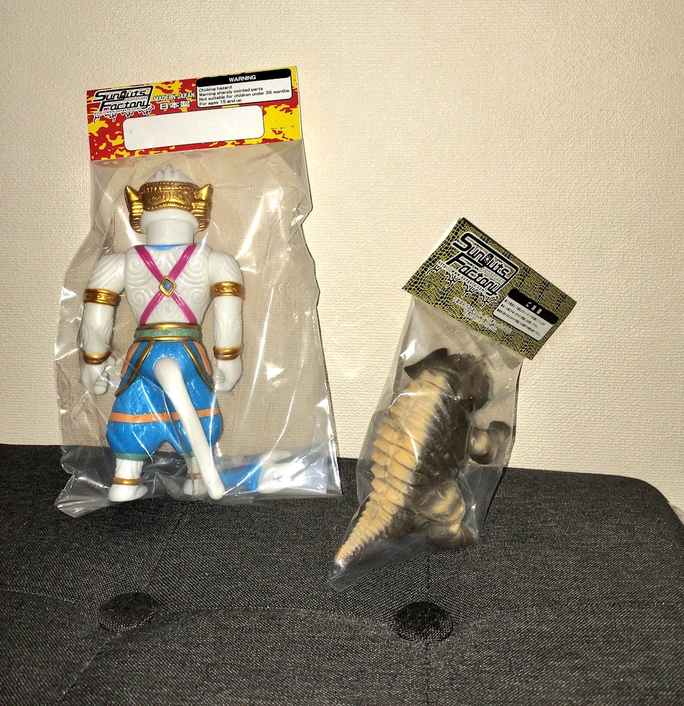 ワンフェス戦利品③ サンガッツ本舗 ハヌマーン ゲロンガ めっちゃ