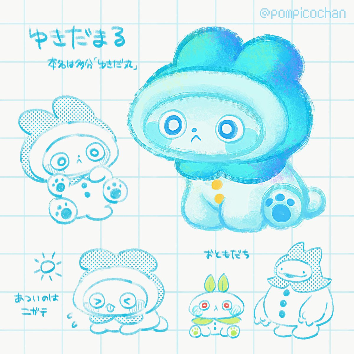 ぴこぴこ⚡️ (@pompicochan) / Posts / X