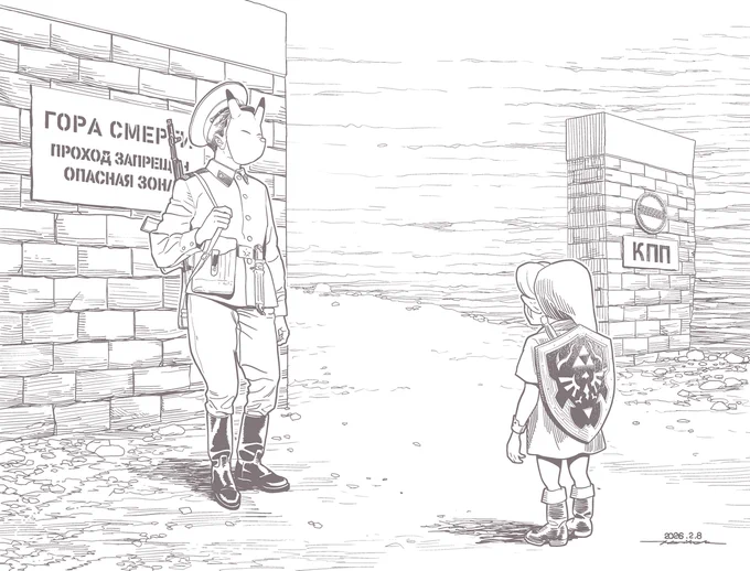 ソ連国内軍兵士にキータンのお面を売り渡す時の勇者。 
