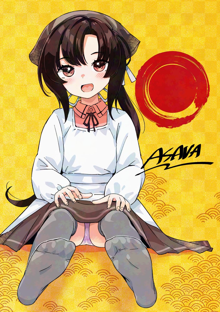 実は見えてたんですねえ アーッアッアッ 