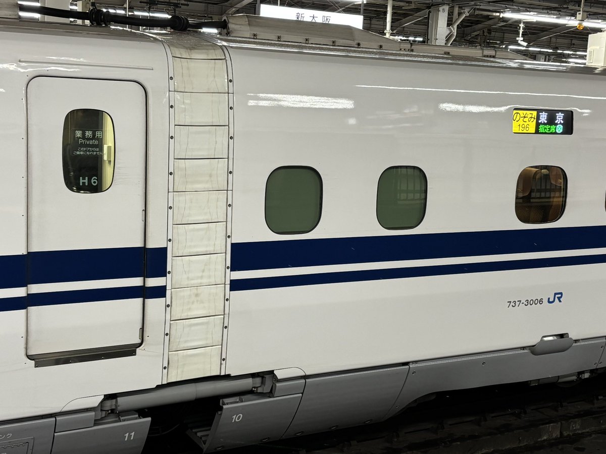 7196A のぞみ196号 東京行 N700S系 H6編成 しばらく？動いてなかったH6