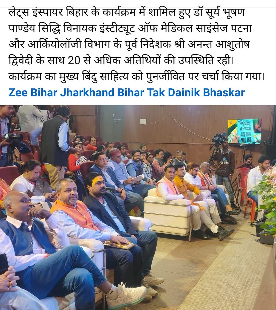 KDinbhar's tweet photo. #NewsUpdate https://t.co/NYtzyMu9N2