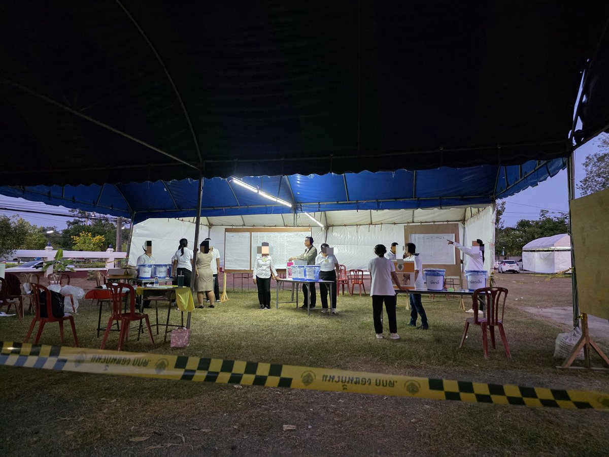 คุณน้าไกลมากจะเห็นได้ไงก่อน