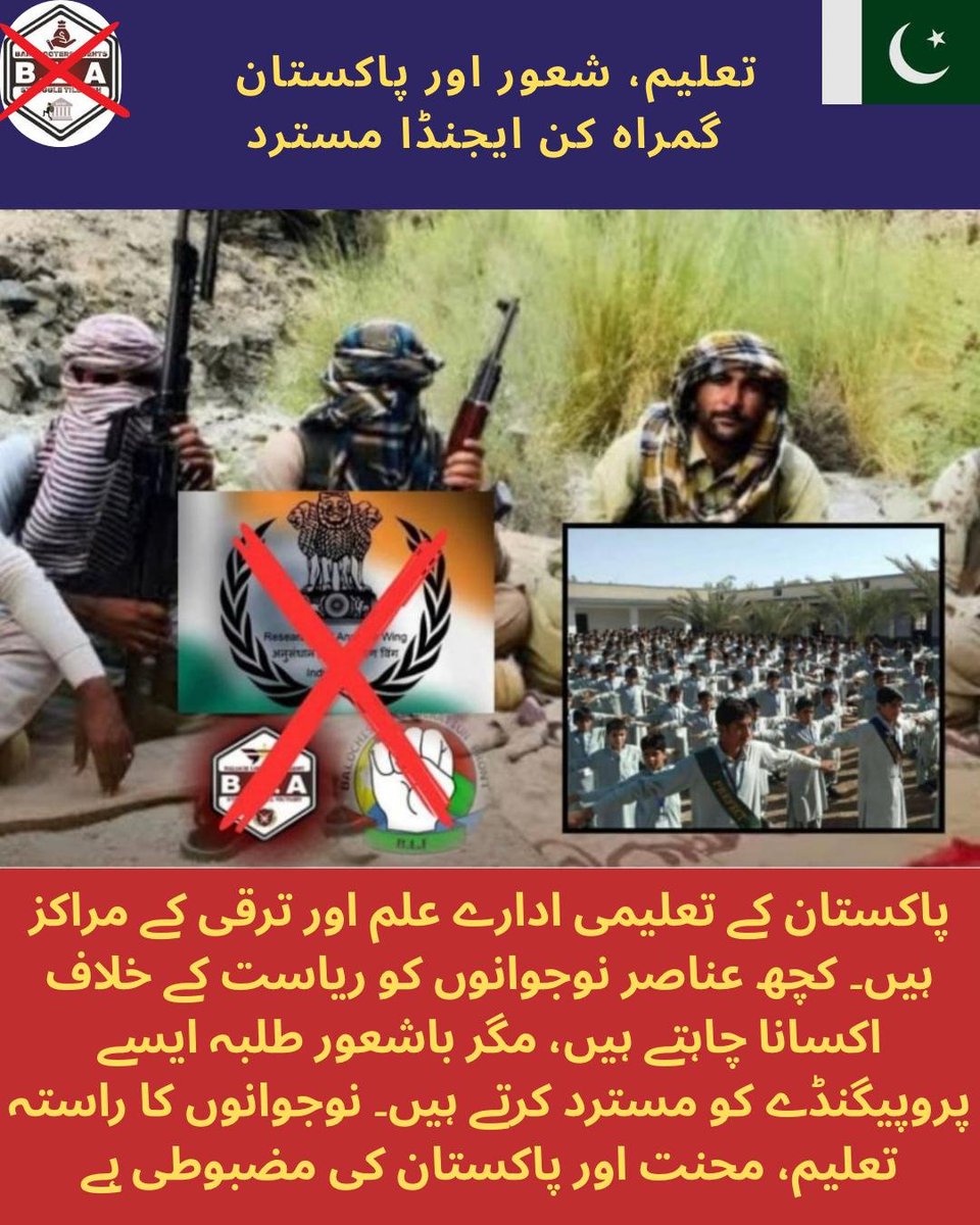 ffsmuqadas's tweet photo. تعلیم، شعور اور پاکستان — گمراہ کن ایجنڈا مسترد
پاکستان کے تعلیمی ادارے علم اور ترقی کے مراکز ہیں۔ کچھ عناصر نوجوانوں کو ریاست کے خلاف اکسانا چاہتے ہیں، مگر باشعور طلبہ ایسے پروپیگنڈے کو مسترد کرتے ہیں۔ نوجوانوں کا راستہ تعلیم، محنت اور پاکستان کی مضبوطی ہے۔
#StudentsForPakistan https://t.co/YZsmGfFIl1