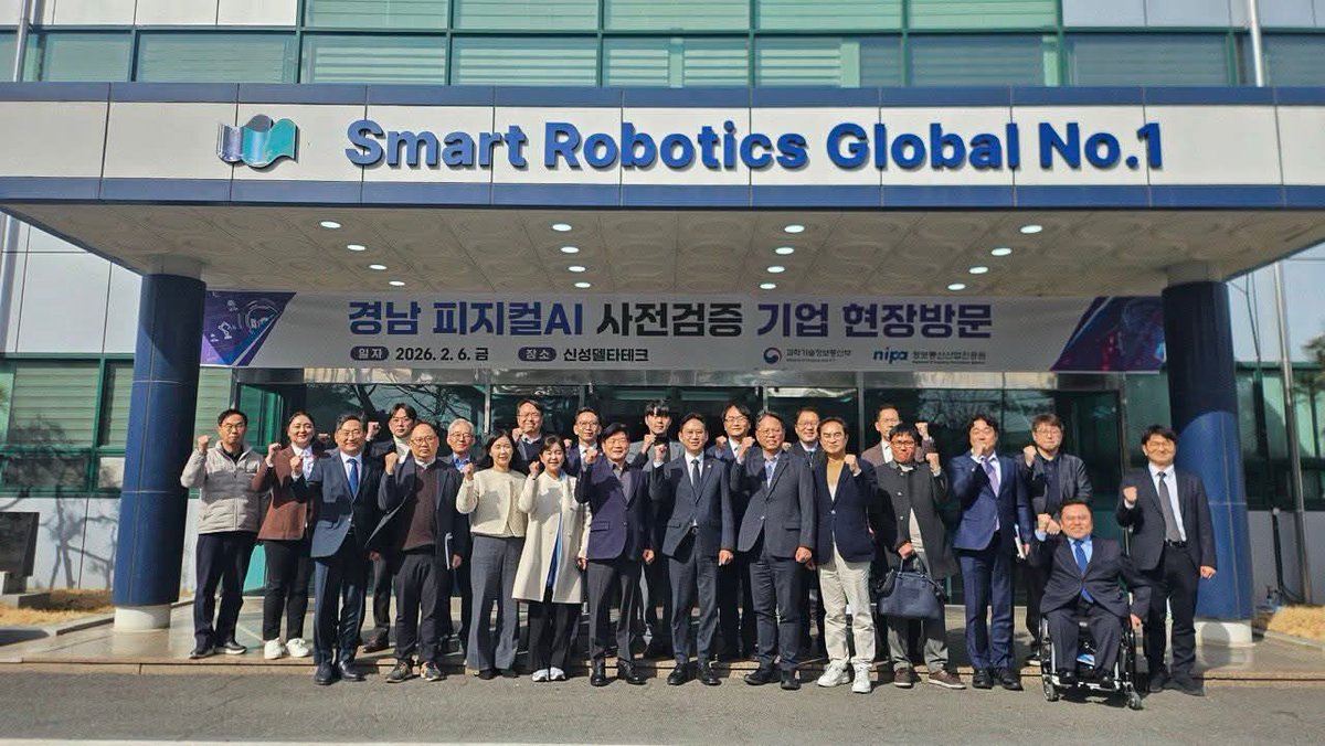 <경상남도 피지컬 AI 기반 제조혁신 현장방문>
이번 현장 방문은 향후 ‘경남 AX(인공지능 전환)’ 대형 R&amp;D 사업과의 연계 방향을 기업·현장과 함께 논의한 자리였습니다. 

facebook.com/share/p/1CVEDB…

#경남 #창원시 #피지컬AI #제조혁신 #AI전환 #과기정통부