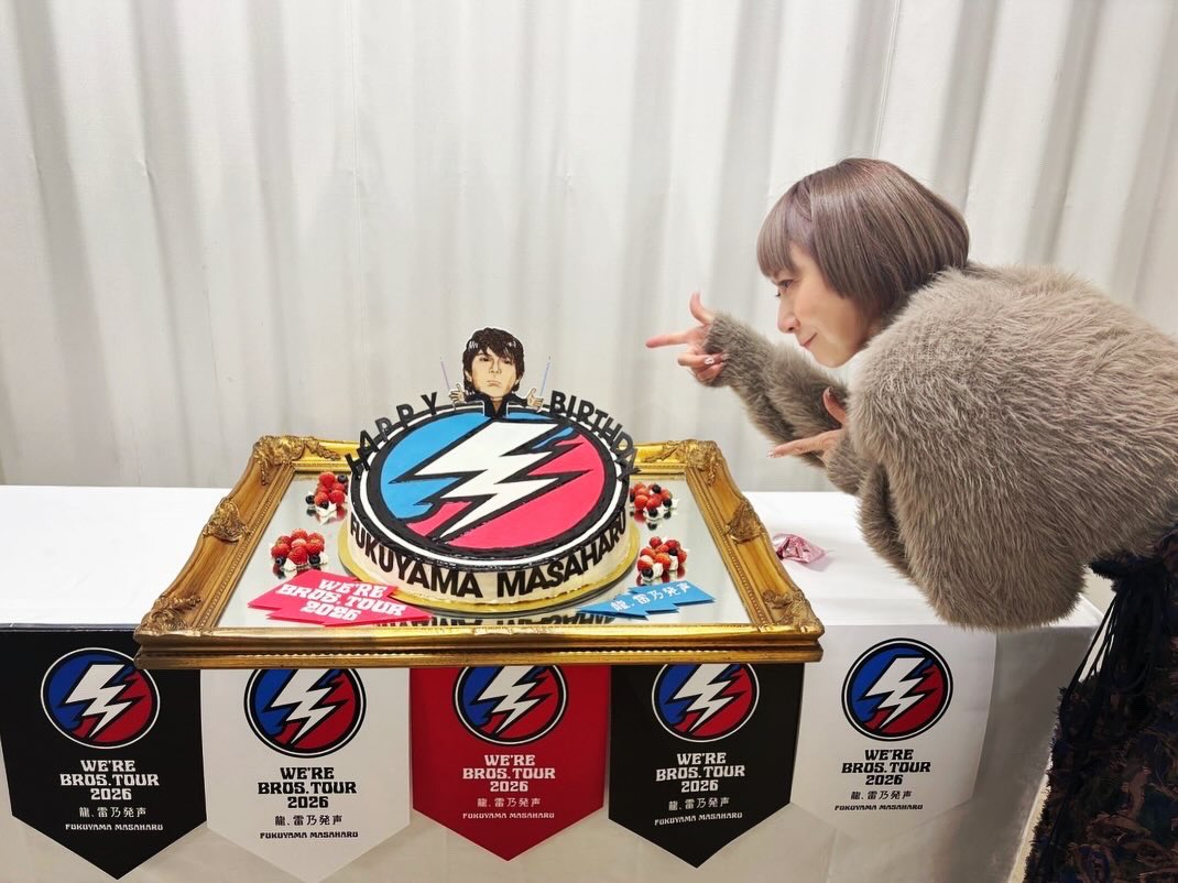 福山くん@大阪城ホール最終日終了✨ 今日また皆さんと「Happy Birthday