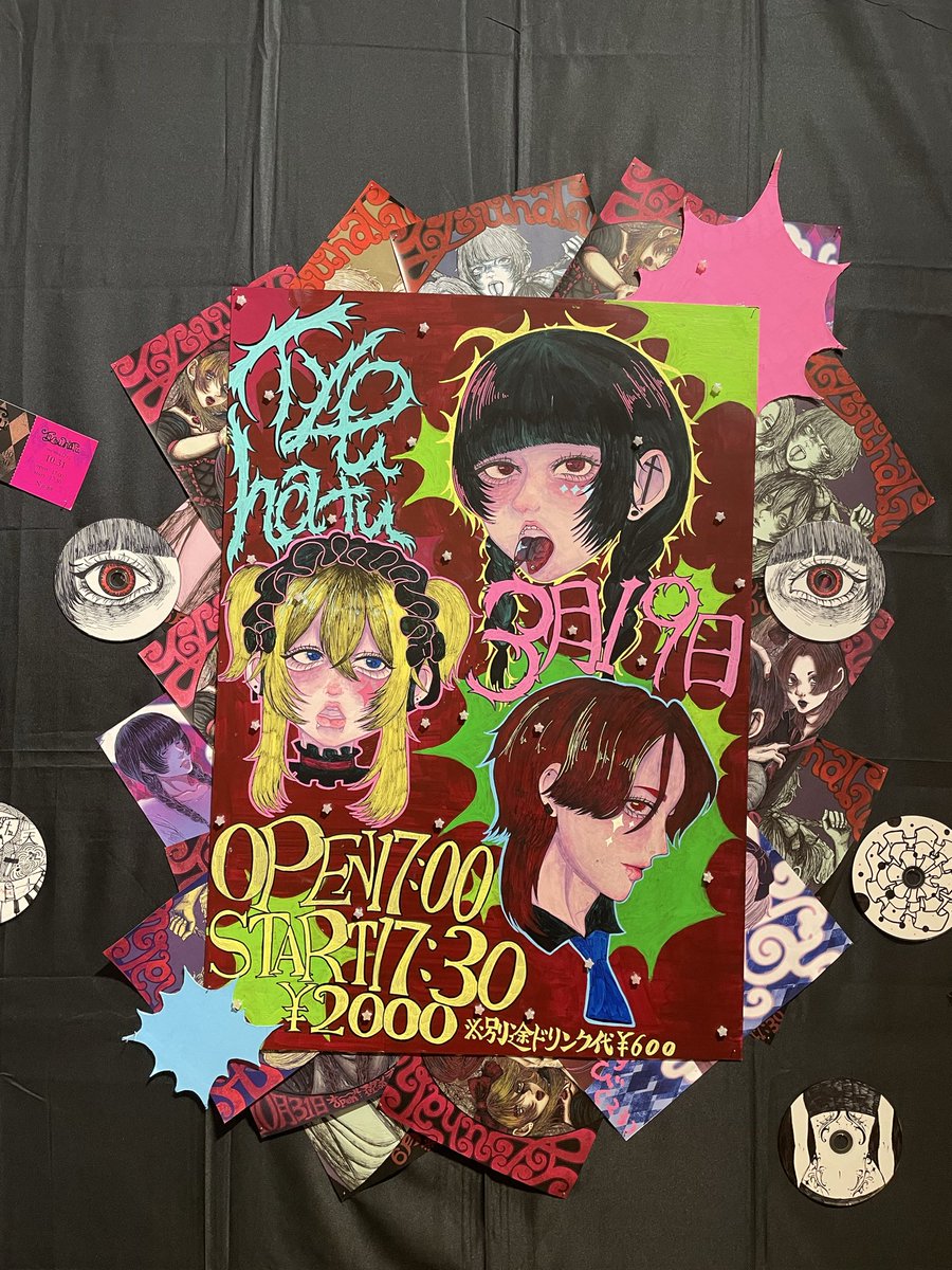 i___o_io's tweet photo. 卒業制作終了しました！
全力で絵をかけて好きな空間を作れて楽しかったです！
 #卒業制作 
 #illustration
 #art
 #イラスト https://t.co/x7BFzxgz5I