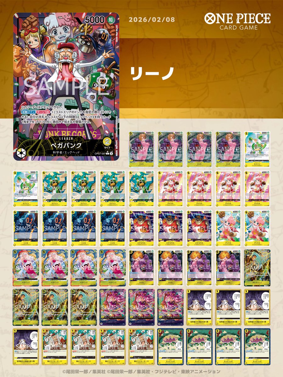 たると tweet media