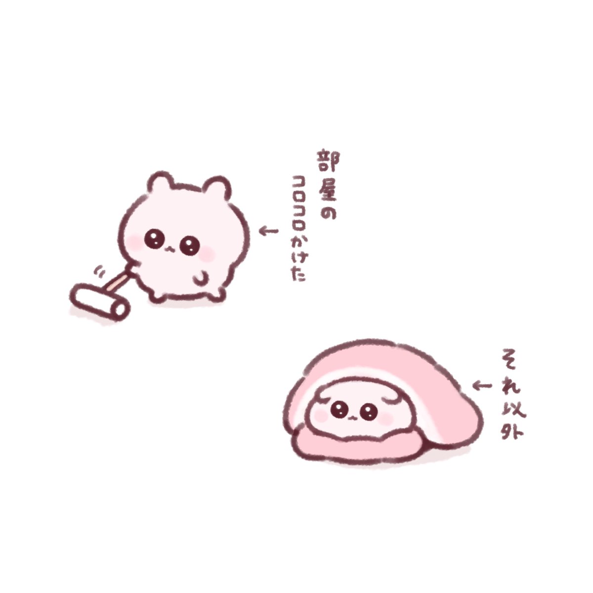 うちゃ (@kotsume_cha) / Posts / X