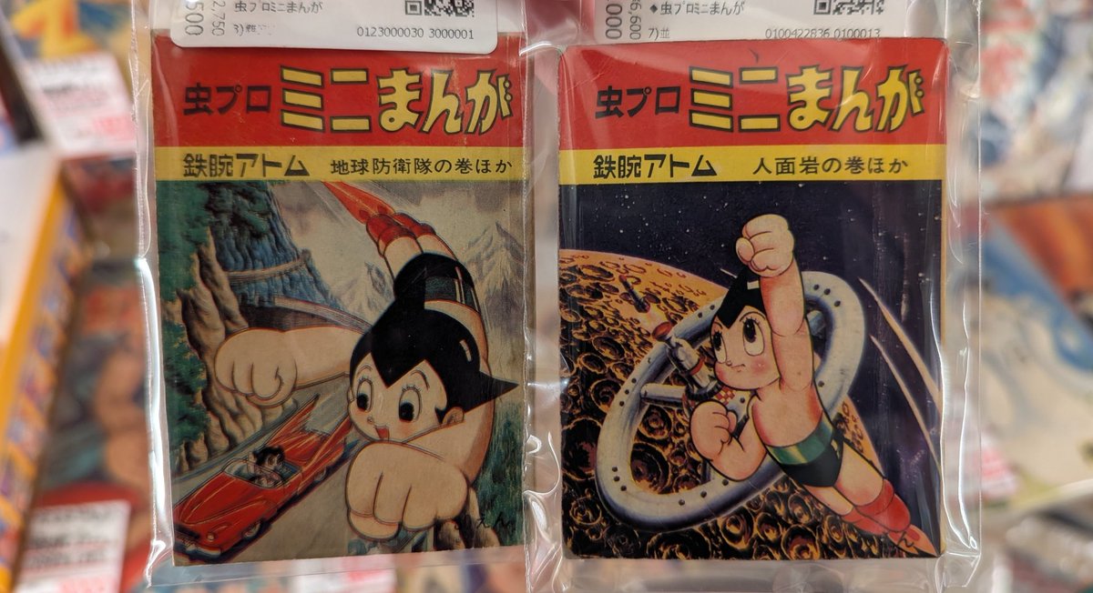 まんだらけコンプレックスVIN📚 tweet media