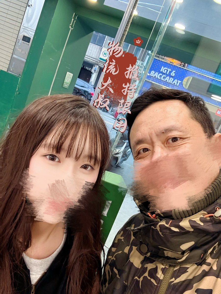 🔛物流大叔🔜 tweet media
