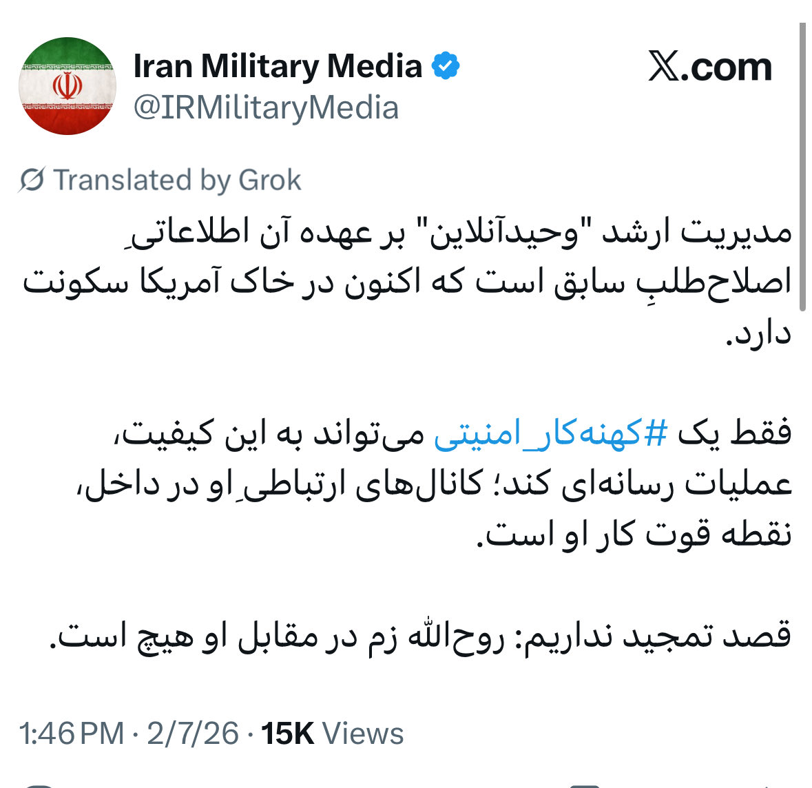 🏳️Avand #زن_زندگی_آزادی tweet media