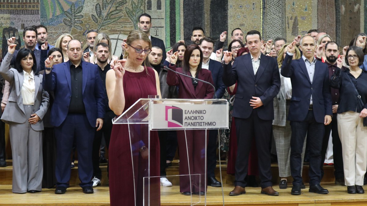 ΕΑΠ - HOU tweet media