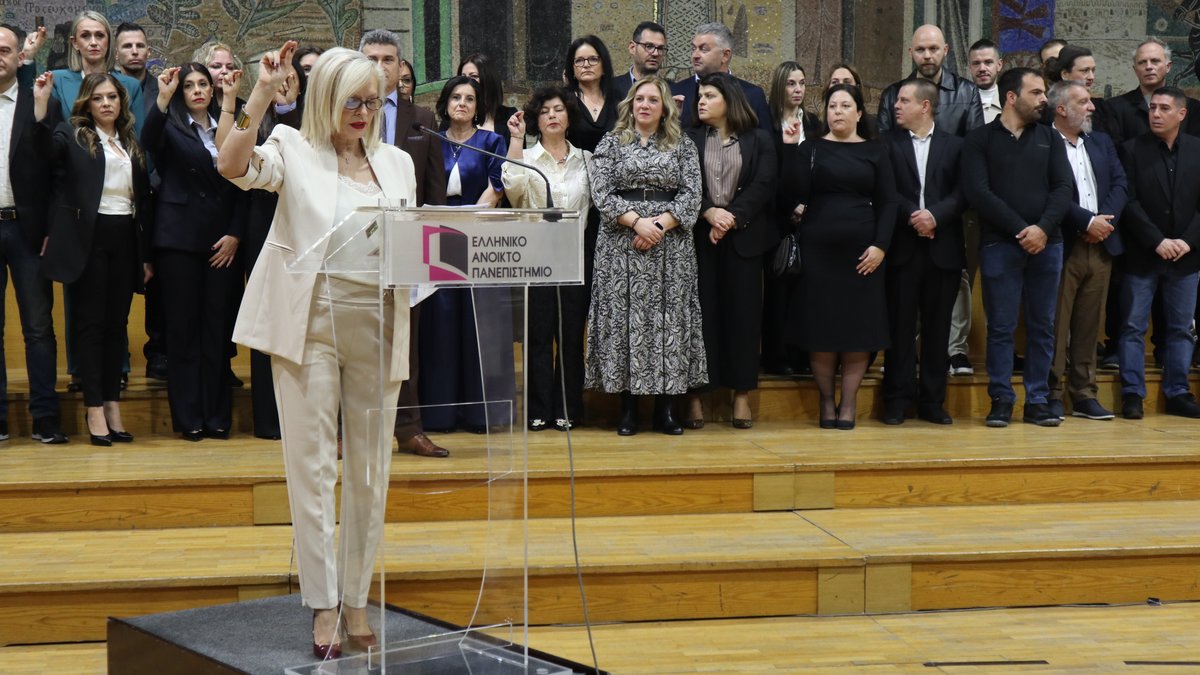 ΕΑΠ - HOU tweet media