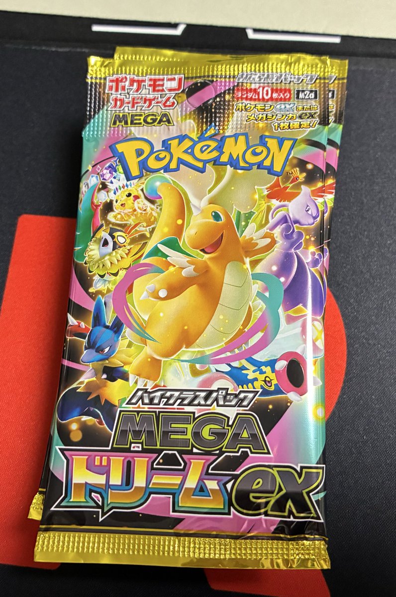 ポケカ好きな7歳児のパパ (@Yuika_Daddy) / Posts / X