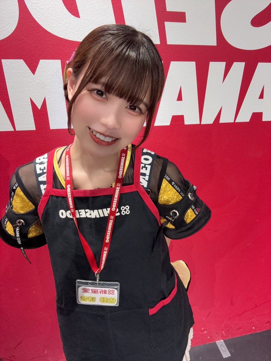 しおん💛NEO BREAK (@NEOBREAK_SHION) / Posts / X