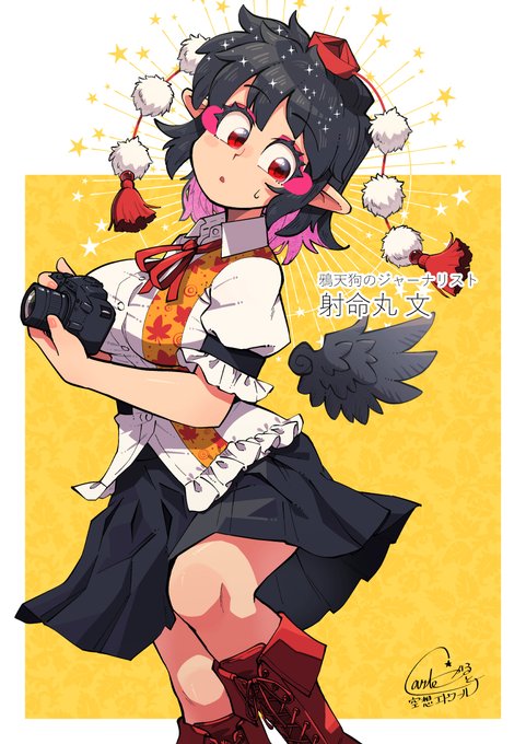 急に出てきたキャプションにびっくりするあやや😳
#射命丸文 