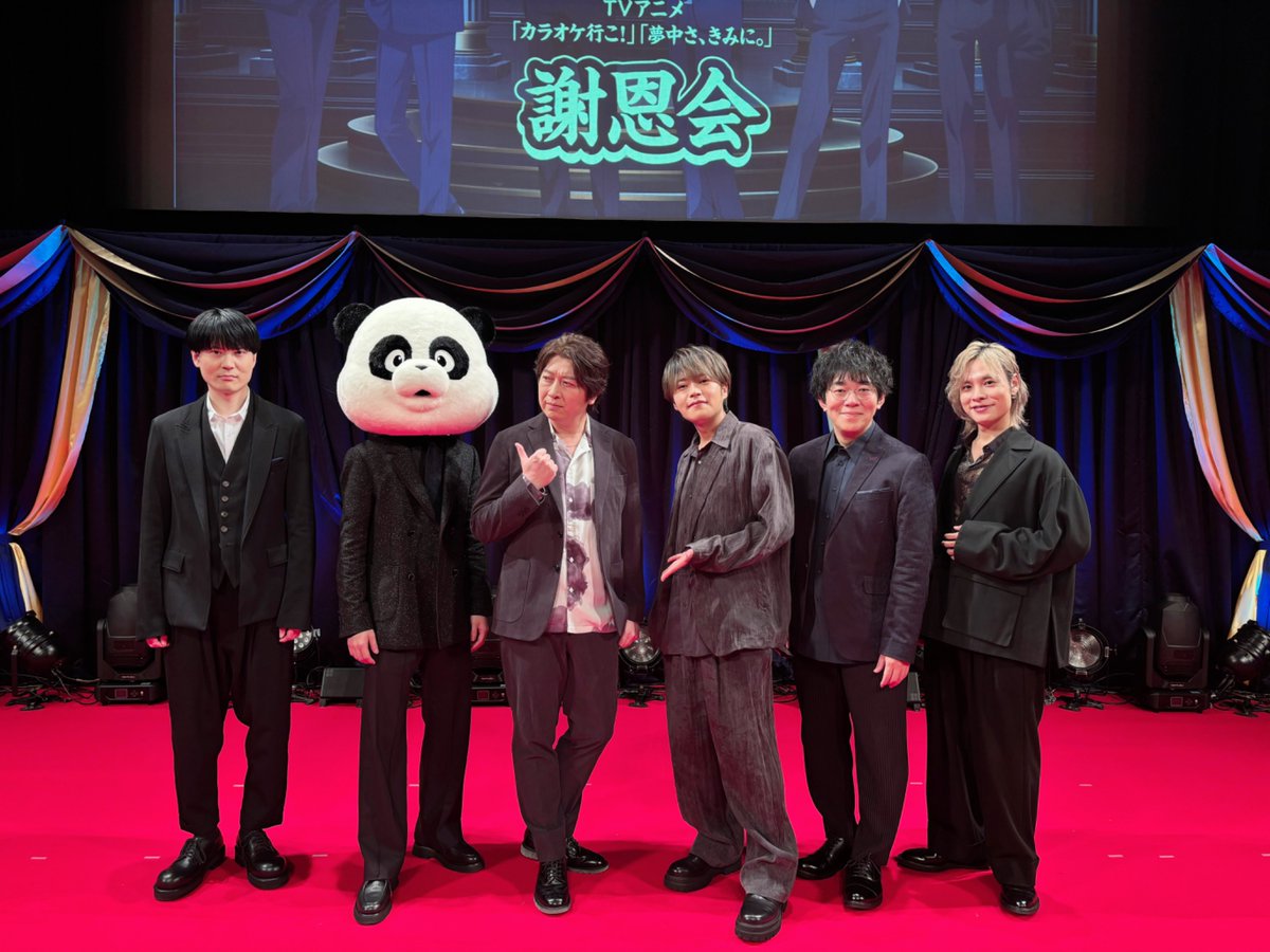 カラオケ行こ！』『夢中さ、きみに。』アニメ公式 (@karaokemuchusa