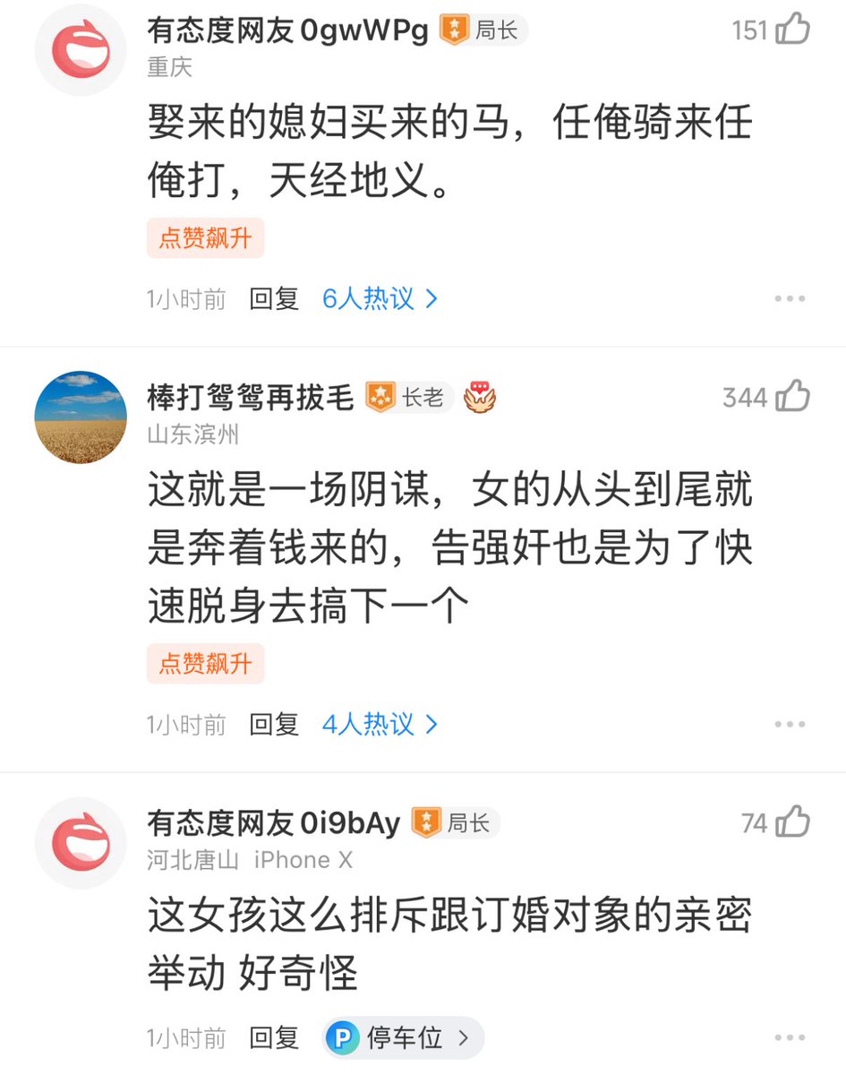 小蛋糕(日本勇者村） tweet media