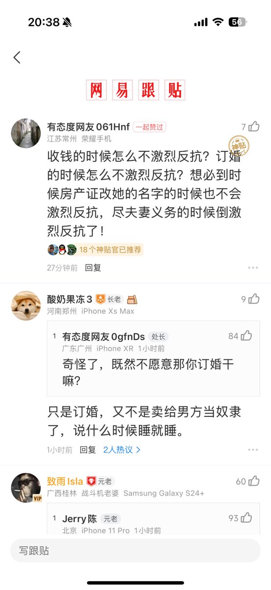 小蛋糕(日本勇者村） tweet media