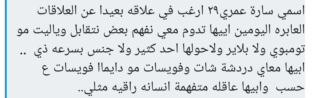 خطابة ليزبيان tweet media
