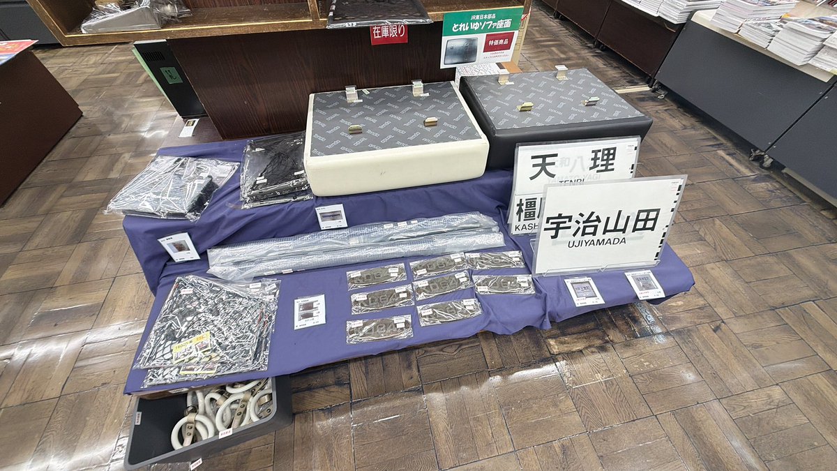 書泉グランデ鉄道部品コーナー 小田急8000の前面LED表示器がまだ残ってた