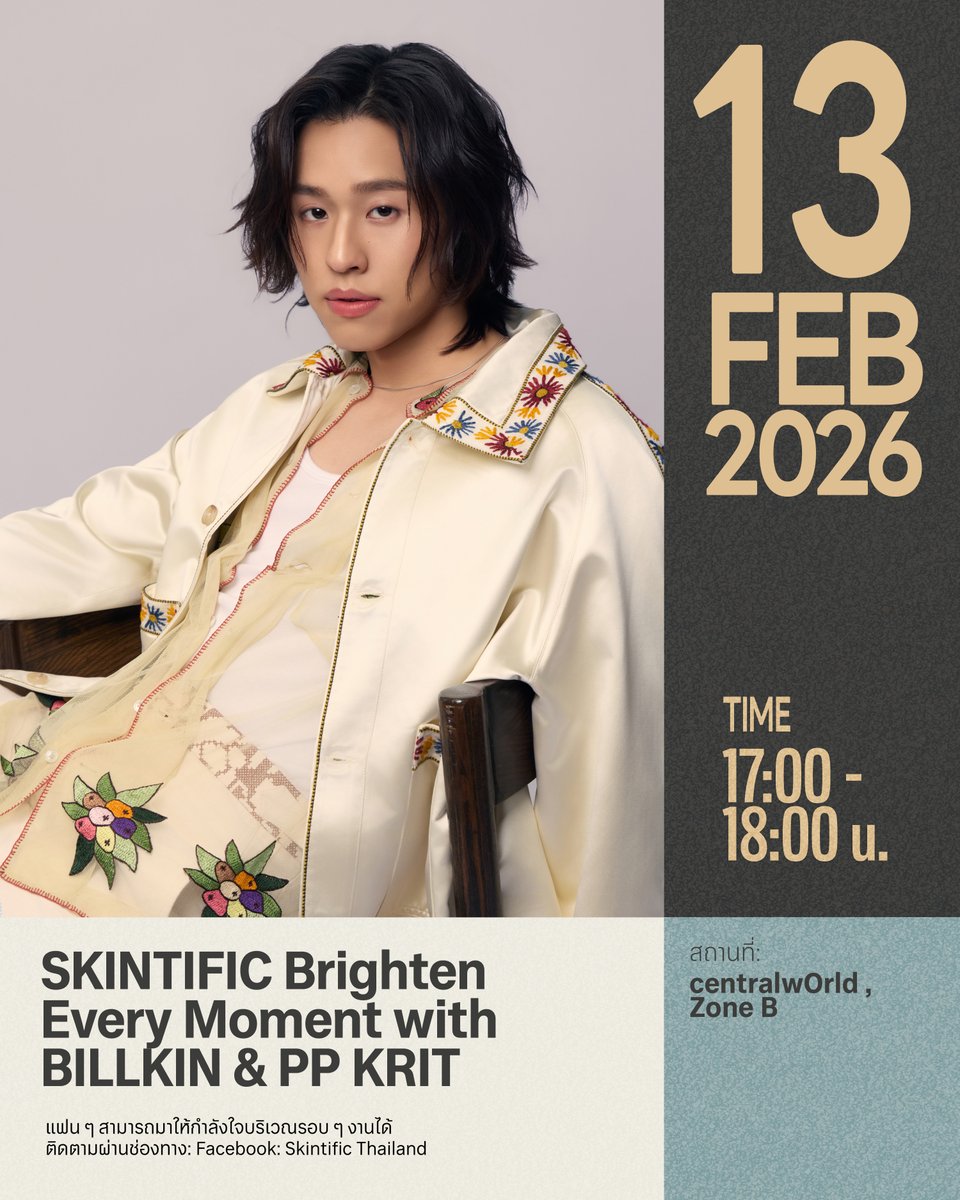 Billkin_Ent's tweet photo. ตารางงาน 'บิวกิ้น พุฒิพงศ์' ประจำสัปดาห์
วันที่ 9 - 15 กุมภาพันธ์ 2569

#BillkinEntertainment #Bbillkin https://t.co/yOaWbvjzI8