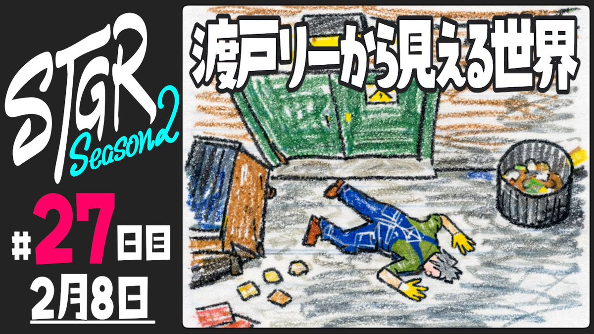 ぺこPの中の人 (@peko_1234) / Posts / X